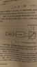 光學(xué)教程 第6版 圖書 曬單實(shí)拍圖