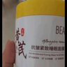 BEAI黃芪睡眠面膜韋雪免洗去黃提亮抗皺緊致淡紋補(bǔ)水范冰冰男女士 曬單實拍圖