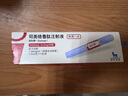 【原研進(jìn)口】穆峰達(dá) 替爾泊肽注射液 0.5ml:2.5mg*4支/盒 曬單實拍圖
