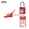 LOTO標(biāo)準(zhǔn)小號鋼制球閥鎖BD-F03直角轉(zhuǎn)彎閥門鎖鍥形球閥手柄鎖定工業(yè)設(shè)備能量隔離上鎖掛牌鎖具 BD-F03（含掛鎖和吊牌） 曬單實拍圖