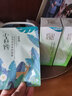 百雀羚（PECHOIN）套裝水嫩倍現護膚套裝女精華水乳液滋潤肌膚補水保濕護膚品 精華水+乳液+防曬+潔面乳 曬單實(shí)拍圖