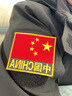 捷斯淇刺繡魔術(shù)貼章中國戰術(shù)魔術(shù)貼臂章戶(hù)外背包貼章國旗魔術(shù)貼胸章 曬單實(shí)拍圖