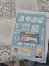 常用建設(shè)工程建筑施工安全技術(shù)規(guī)范標(biāo)準(zhǔn)全套 （套裝 單本自選） 建筑施工安全檢查標(biāo)準(zhǔn) 單本 曬單實(shí)拍圖