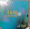 紅雙喜（DHS） NEO省套狂飆3尼奧傲藍海綿省套無機乒乓球膠皮球拍反膠套膠 NEO省套_黑色 39度 2.1 曬單實拍圖