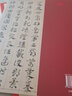 歷代章草選居延漢簡張芝秋平善孤不度德量力月儀帖字帖 居延漢簡書法碑帖毛筆字帖書法碑帖河南美術(shù)出版社 曬單實(shí)拍圖