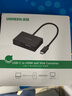 綠聯(lián) Type-C轉(zhuǎn)HDMI VGA轉(zhuǎn)接頭轉(zhuǎn)換器 適用MacbookPro IPad IPhone15雷電4接投影儀擴(kuò)展塢 【2合1黑】Type-C轉(zhuǎn)HDM+IVGA15cm 曬單實(shí)拍圖