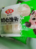 安井 奶香饅頭早餐方便速食刀切牛奶小饅頭廣式早茶點心無餡糕點夜宵 奶香饅頭240g*1袋【約12個】 曬單實拍圖