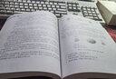 新三板財務(wù)總監(jiān)/新三板上市企業(yè)培訓(xùn)系列 曬單實拍圖