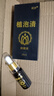 苗山草本復發(fā)生殖器泡疹適用單純泡疹(HSV-1型,HSV-2型)噴劑多年反復 買(mǎi)3送1發(fā)4瓶(推薦選擇) 曬單實(shí)拍圖