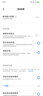 諾希 適用于vivo IQOO7電池 IQOO3/5/7/8/8pro手機電池【3C認證】?jì)戎秒姵馗鼡Q 到店免費安裝 一年質(zhì)保 vivo IQOO7-3890mAh【免費安裝】 曬單實(shí)拍圖