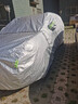 寶華航 專(zhuān)車(chē)專(zhuān)用車(chē)衣車(chē)罩 雪鐵龍標致全新款專(zhuān)用加厚防曬隔熱防雨防雪防塵防水汽車(chē)外套標志 標致5008專(zhuān)用 曬單實(shí)拍圖