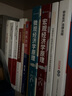 宏觀經(jīng)濟(jì)學(xué)原理 曬單實(shí)拍圖