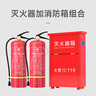 援邦  【新國標】干粉滅火器  國家消防認證MFZ/ABC  車(chē)載 家用 商用 5kg雙具套裝（滅火器*2+碳鋼箱） 曬單實(shí)拍圖
