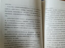 沖突背后的沖突 解讀我們內心的俄狄浦斯三角 曬單實(shí)拍圖