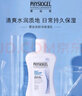 霏絲佳（PHYSIOGEL）霏絲佳 舒潤保濕乳200ml 敏感肌全天候修復補水滋潤乳液男女可用 舒潤保濕乳200ml 曬單實(shí)拍圖