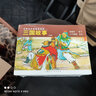 三國故事·人物篇 經(jīng)典連環(huán)畫(huà)閱讀叢書(shū) 曬單實(shí)拍圖