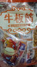 星華源【好物】 肉干肉脯 零食小吃 牛肉燒烤味牛肉牛板筋500g 孜然味500g 曬單實(shí)拍圖