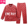 芬騰睡衣男冬季新款三層加厚夾棉加絨珊瑚絨大碼保暖家居服套裝 寶藍(lán)240014 XXL【180/建議160-180斤】 曬單實拍圖