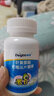愛(ài)目牌景致葉黃素?；撬峋捉榔?0片/盒鼎易愛(ài)目葉黃素酯杞莓片 三盒《發(fā)四盒愛(ài)目杞莓片》 曬單實(shí)拍圖