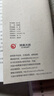 去愛這熱氣騰騰的人間（人氣警察作家馬拓致敬生活之作，66篇真實(shí)煙火氣故事，捕捉平凡日子里的微光） 曬單實(shí)拍圖