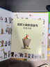 著名音樂家譚盾推薦·可以聽的交響樂繪本·全3冊套：放屁大象吹低音號(hào)   曬單實(shí)拍圖