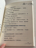 【新華正版】埃米爾擒賊記/埃里?！P斯特納作品典藏 親近母語(yǔ)經(jīng)典童書(shū)當代外國兒童文學(xué)小說(shuō)9-10-11小學(xué)生課外書(shū)3-4-5-6年級閱讀書(shū)籍 曬單實(shí)拍圖