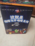 伽利略的苦惱：《嫌疑人X的獻(xiàn)身》之后的故事 曬單實(shí)拍圖