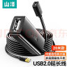 山泽(SAMZHE）USB延长器/公对母延长线usb2.0 AM/AF工程级内置超强芯片带DC供电接口 20米FD-20U 实拍图