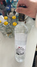 【行貨】坎特一號伏特加700ml 荷蘭進(jìn)口洋酒 酒吧調酒基酒  Ketel One Vodka 坎特一號 曬單實(shí)拍圖