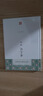 考工記譯注/中國古代名著(zhù)全本譯注叢書(shū) 曬單實(shí)拍圖