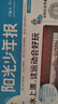 【2025年1-2月現(xiàn)貨】陽光少年報小學(xué)版/大少年初中版2024年合訂本/全年/半年訂閱/多人團(tuán)購 小學(xué)生1-6年級6-12歲/初中生7/8/9年級8-16歲青少年兒童類新聞閱讀時事報紙期刊 可團(tuán)購【 曬單實拍圖