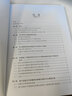 水文模型參數(shù)反演與不確定性研究 曬單實拍圖