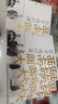 西南聯(lián)大哲學(xué)通識(shí)課（馮友蘭、胡適、湯用彤三位傳奇大師同臺(tái)主講中國哲學(xué)傳奇讀本。） 曬單實(shí)拍圖