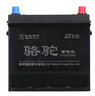 駱駝（CAMEL）蓄電池55D23L免維護汽車(chē)電瓶12V60AH免費上門(mén)安裝 東南DX7/V3菱悅/V5菱致/V6菱仕 曬單實(shí)拍圖