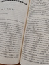 經(jīng)濟(jì)犯罪案件立案追訴標(biāo)準(zhǔn)適用指南(2022年版) 曬單實(shí)拍圖