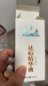 吳才其【旗艦正品】祛痘精華液祛除痘痘青春痘痤瘡粉刺淡化痘 祛痘精華液 15ml 曬單實(shí)拍圖