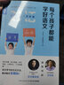 青少年籃球?qū)W練技巧一點通 曬單實拍圖