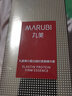 丸美（MARUBI）618現貨開(kāi)售套裝彈力蛋白凝時(shí)提拉緊致抗皺補水保濕化妝品護膚 【5件套】水+乳+面霜+精華+眼霜 曬單實(shí)拍圖