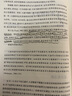 游戲治療 人文科學(xué) 美 加利 蘭德雷斯 著作 雷秀雅 葛高飛 譯者 新華書店官網(wǎng)正版圖書籍 曬單實拍圖