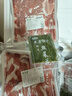 錫牧思內(nèi)蒙古原切羊肉片蘇尼特散養(yǎng)羔羊肉涮羊肉打邊爐火鍋食材生鮮 脆骨高鈣羊肉片【含脆骨鈣更高】 1斤（凈含量：500G） 曬單實拍圖