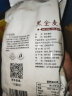 新良黑全麦粉 黑小麦全麦面粉 粗粮杂粮面粉 烘焙原料500g*3袋 实拍图