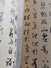 歷代名家碑帖經(jīng)典：孫過庭 書譜 曬單實拍圖