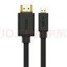 皮樂(lè)仕 microhdmi線聯(lián)想yoga3 IdeaPad 710S/700S電腦連接電視投影高清線 micro hdmi線 皮樂(lè)仕 1.5米 曬單實(shí)拍圖