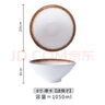 逸芳華 碗陶瓷拉面碗日式家用大號(hào)高級(jí)復(fù)古湯碗面碗沙拉碗斗笠碗泡面碗 遲暮-8英寸拉面碗 曬單實(shí)拍圖