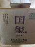 施可富瀘州施可富大曲酒廠(chǎng)國璽酒 金方印 白酒  濃香型 52度 518mL 6瓶 整箱 曬單實(shí)拍圖