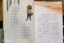 【一年級(jí)書單自選】中文分級(jí)閱讀文庫(kù)K1 彩圖注音版 一年級(jí)課外閱讀必讀推薦書目 奔跑的圓彼得兔的故事大樹上的書大象巴巴的故事很久很久以前節(jié)日的傳說流星花哪吒鬧海小巴掌童話小狐貍打燈油小鳥念書 小鳥念書 曬單實(shí)拍圖