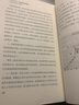 舵手證券圖書(shū) 職業(yè)期貨交易者 世界期貨投資專家 斯坦利克羅國(guó)外期貨交易大師期貨技術(shù)分析期貨書(shū)籍期貨交易知識(shí)進(jìn)階期貨 曬單實(shí)拍圖