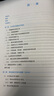 半導體存儲器件與電路 余詩孟 集成電路科學與工程叢書 詳解存儲芯片技術 導體存儲器技術書籍 曬單實拍圖