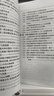 數學(xué)名著(zhù)譯叢：代數數理論講義 曬單實(shí)拍圖