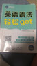 未來教育2025年全國公共英語等級考試一級PETS1教材歷年真題模擬試卷詞匯口試聽力視頻課程 教材+指導(dǎo)+歷年+模擬+詞匯+口試+聽力 曬單實拍圖